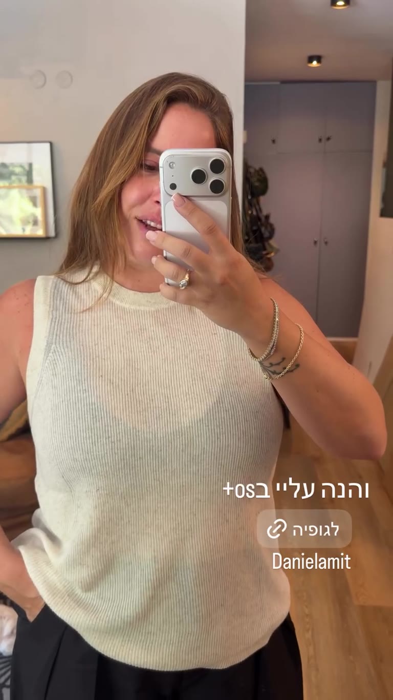 גופיה סרוגה של ADDICT במידה OS+