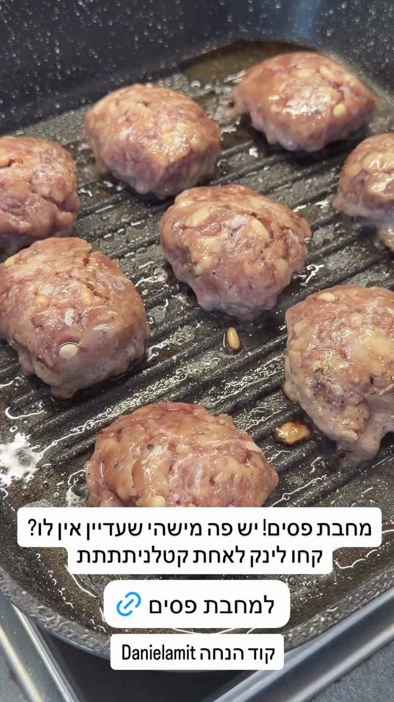 מחבת פסים 28 ס"מ של מגנוס + קוד הנחה