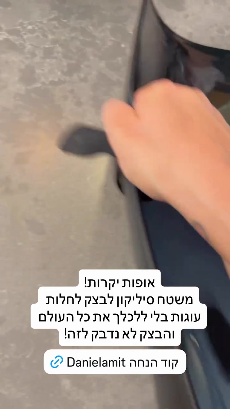 משטח סיליקון ללישת בצק – מגנוס
