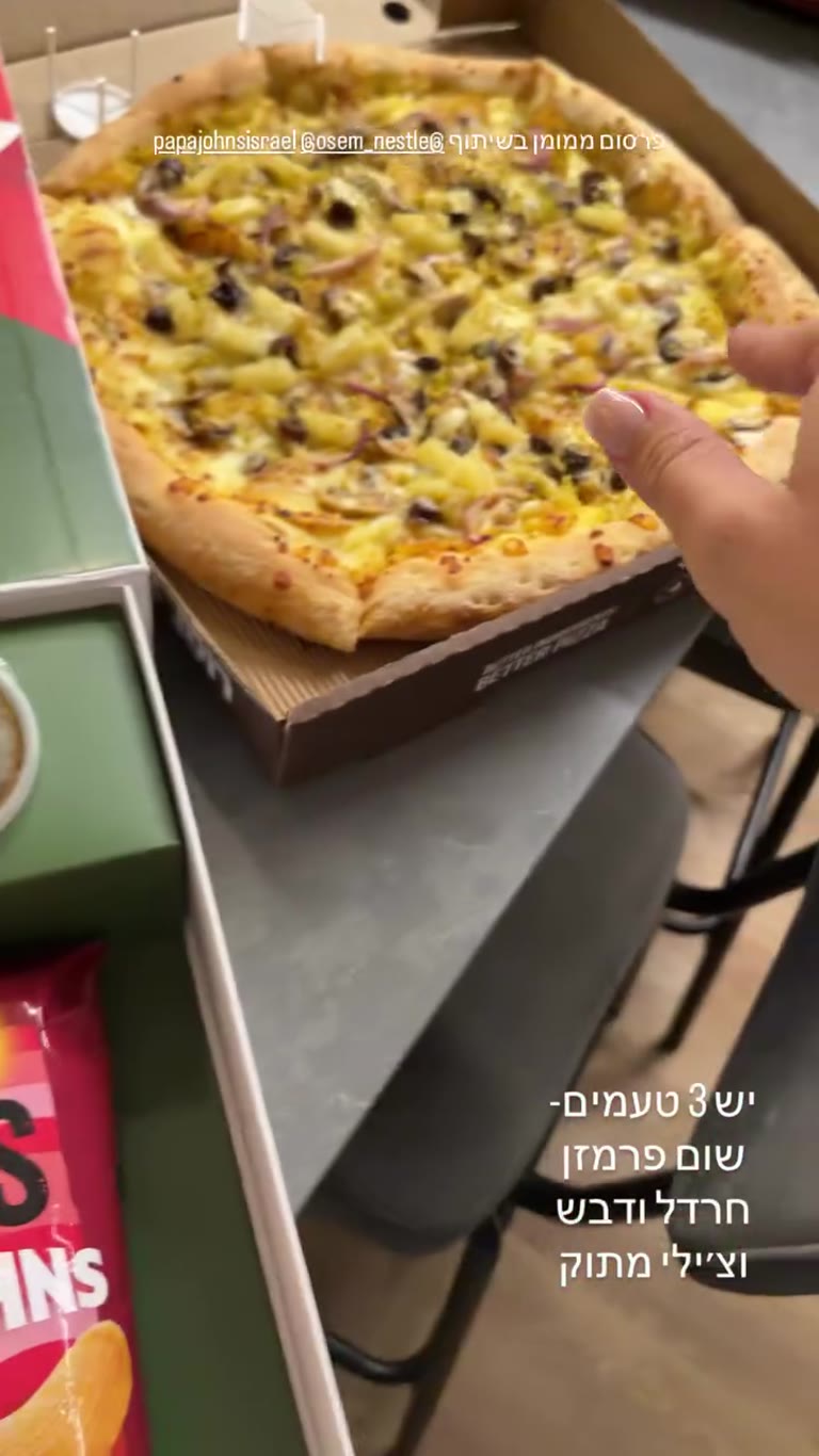 צ'יפס אסם בטעמי הרטבים של פאפא ג'ונס