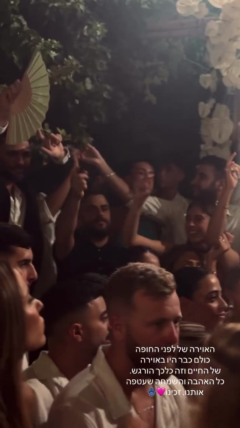 האווירה לפני החופה בחתונה