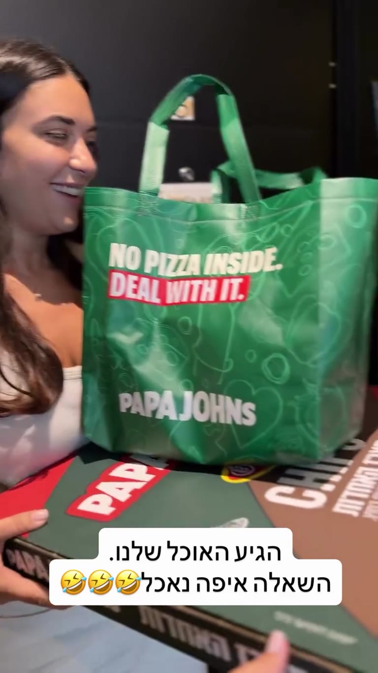 האוכל של Papa Johns הגיע בדיוק באמצע המעבר דירה
