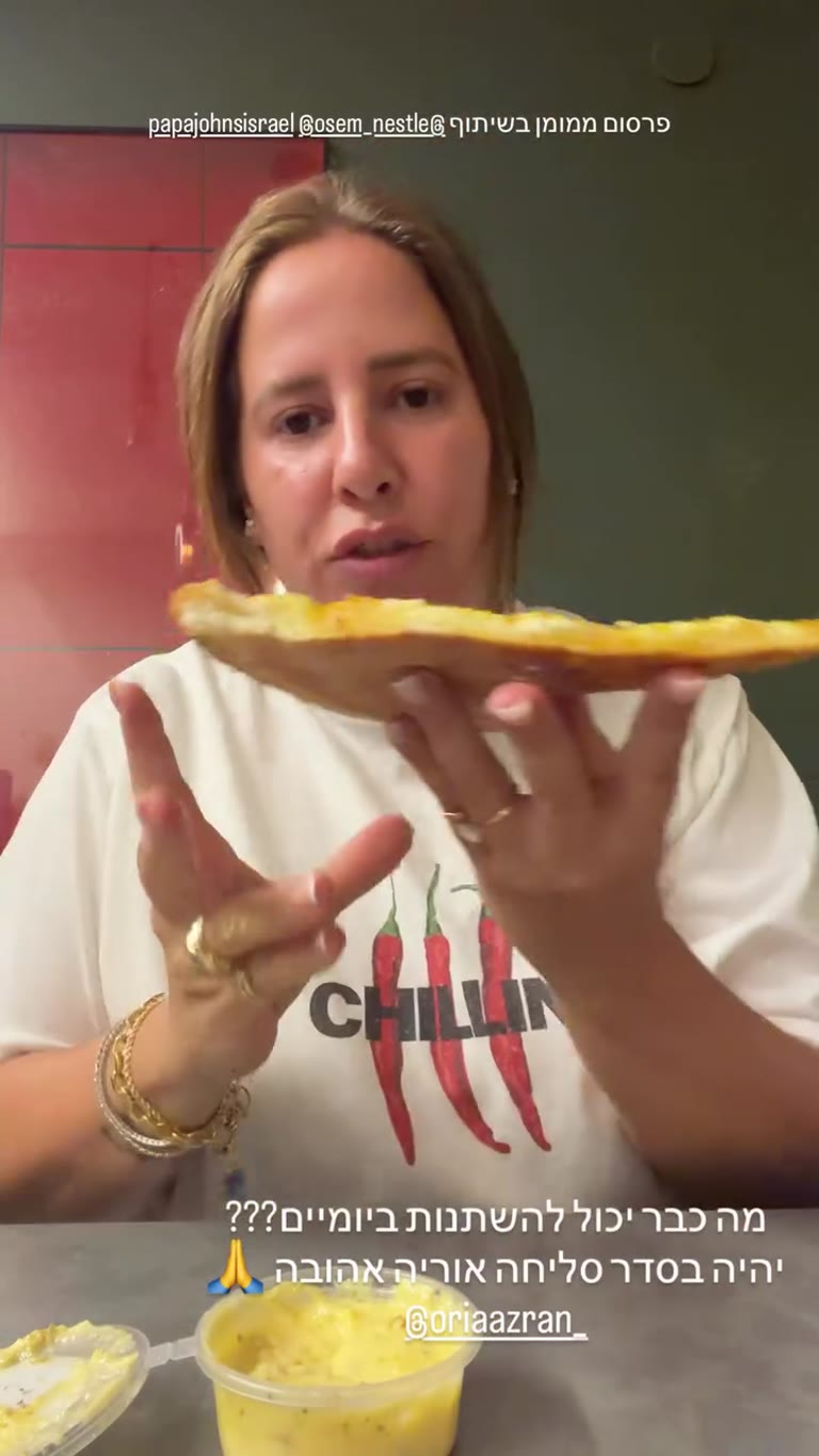 טעימה מפיצה במלית גבינה של Papa John's