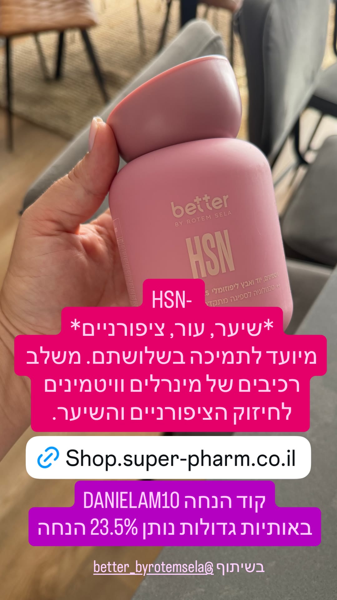 HSN של better by Rotem Sela + קוד DANIELAM10