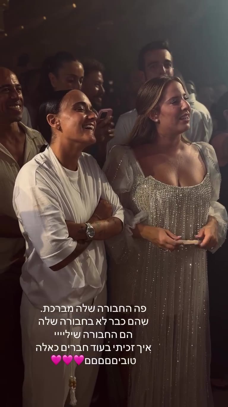 רגע מרגש בחתונה עם החברות הטובות