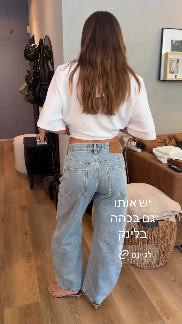 ג'ינס בהיר רחב מאדיקט – יש גם בכהה