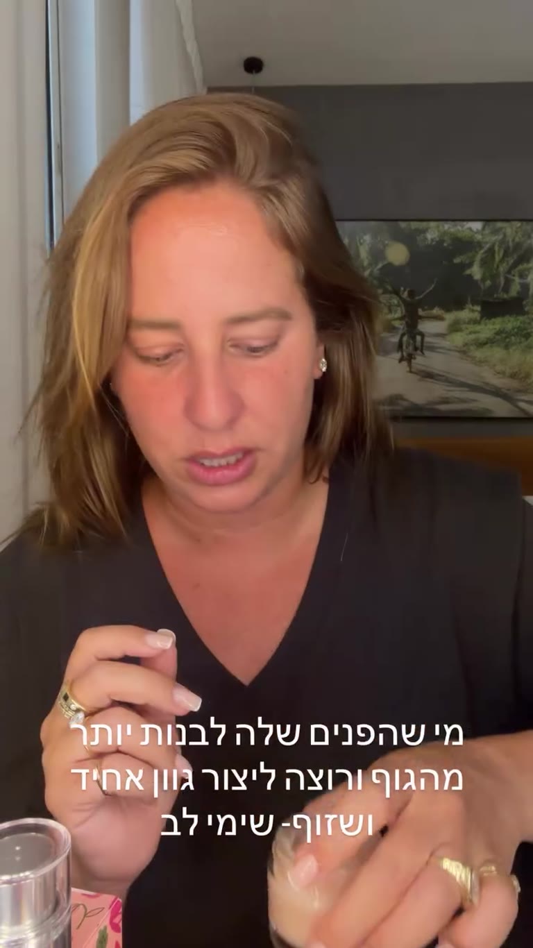 Sun-Kissed Face Gelée של קליניק לשיזוף פנים