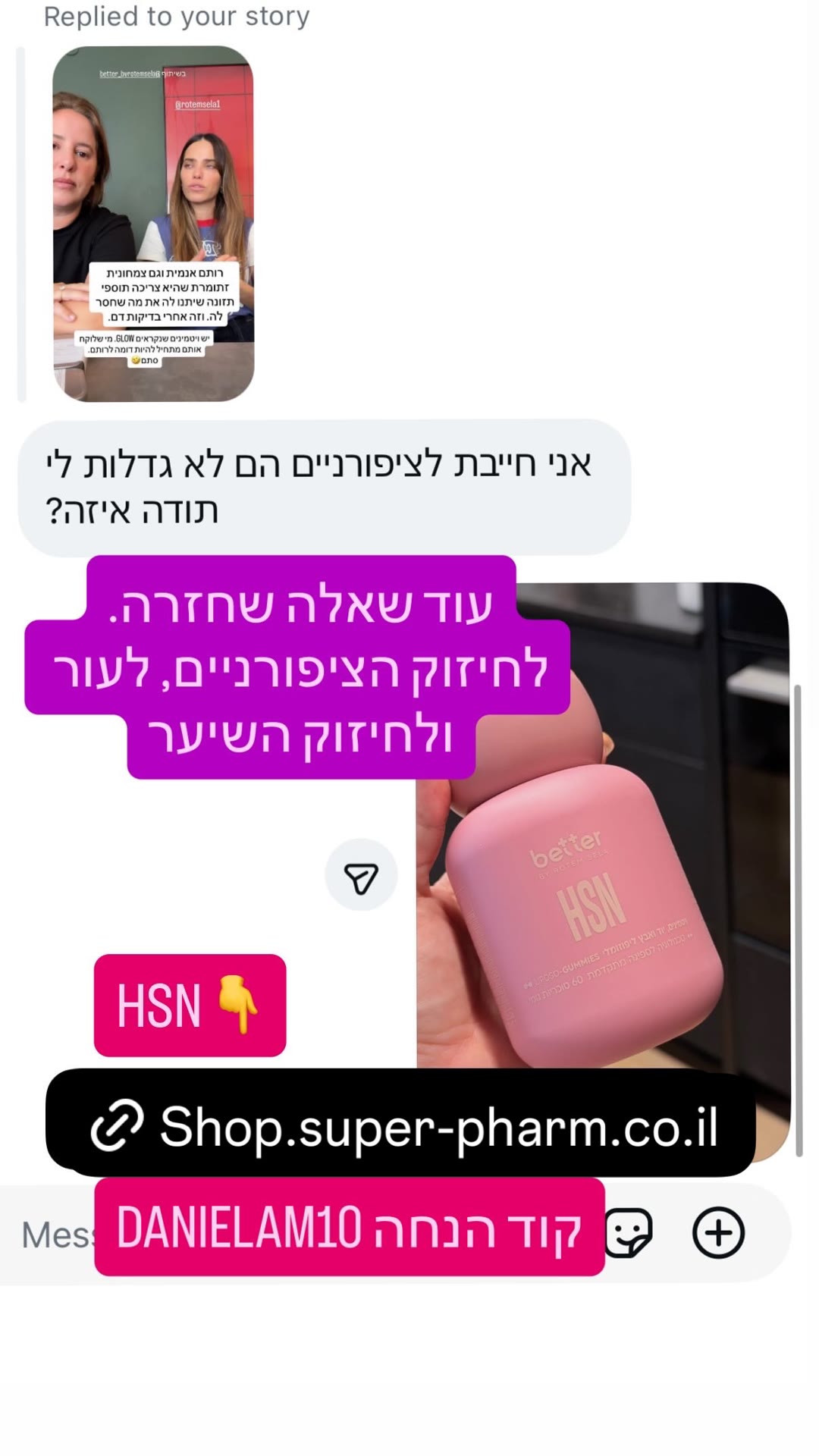 HSN של better by Rotem Sela לציפורניים, עור ושיער