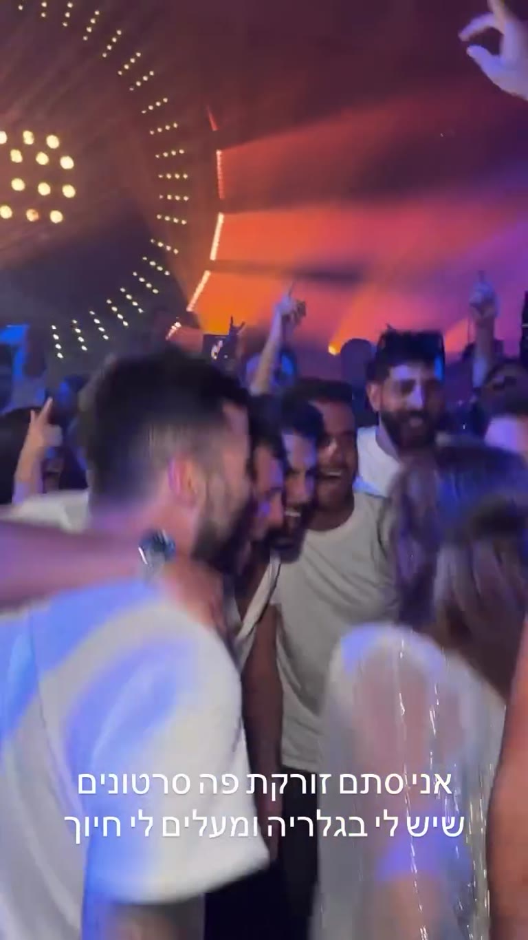 רחבת הריקודים בחתונה - סרטונים מהגלריה