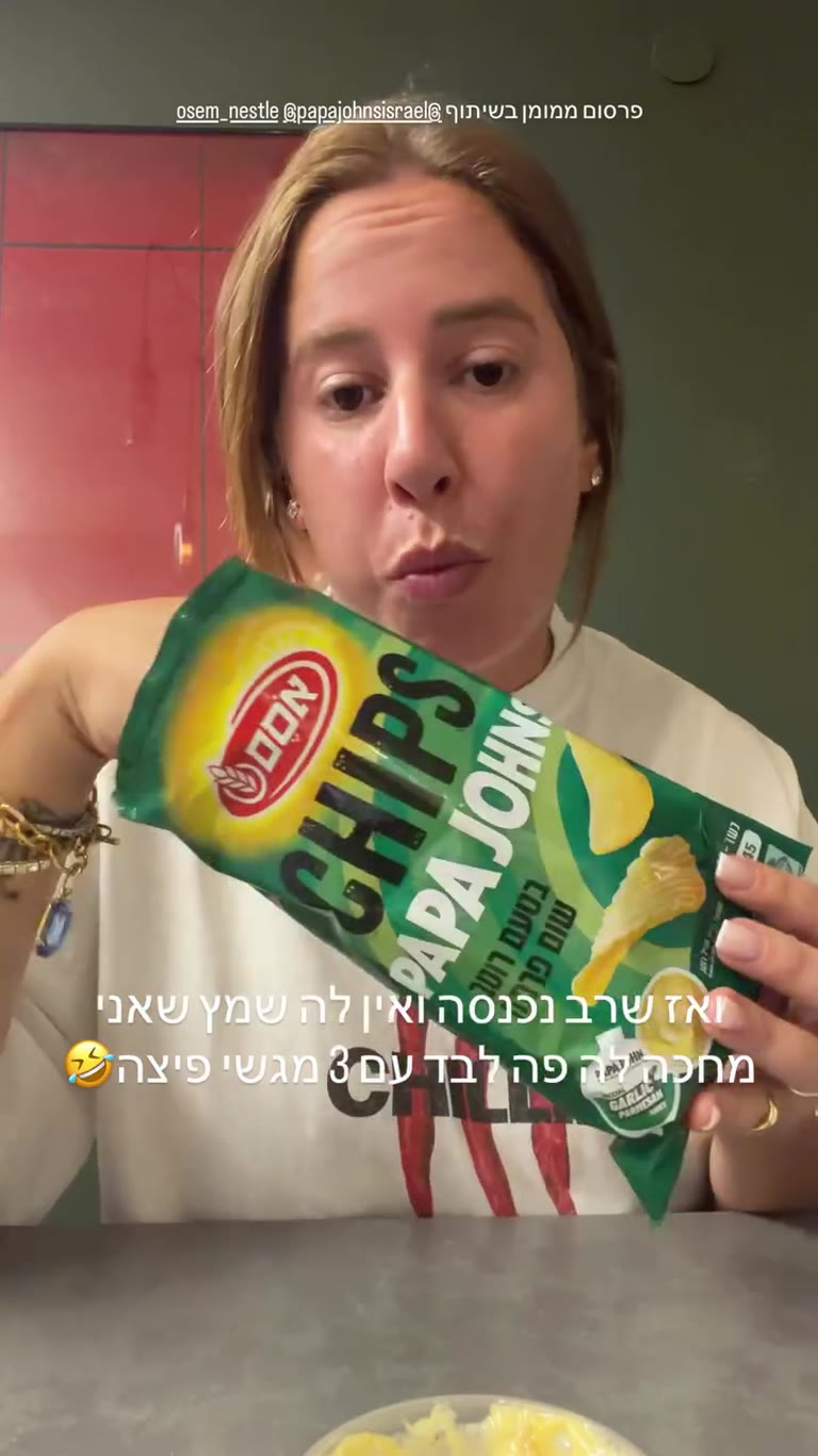צ'יפס אסם בטעם שום פרמזן של פאפא ג'ונס