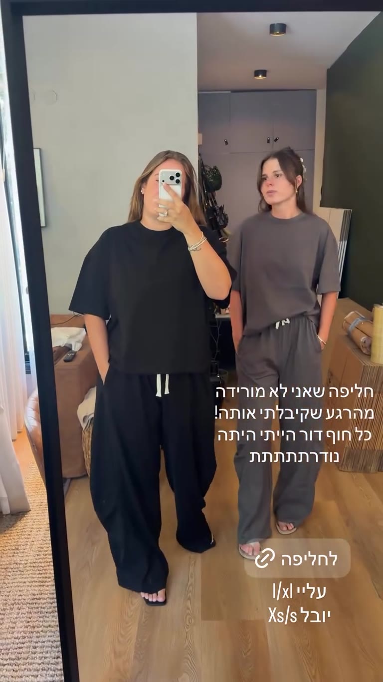 חליפת טישרט ומכנס מאדיקט – נוחה כמו פיג'מה