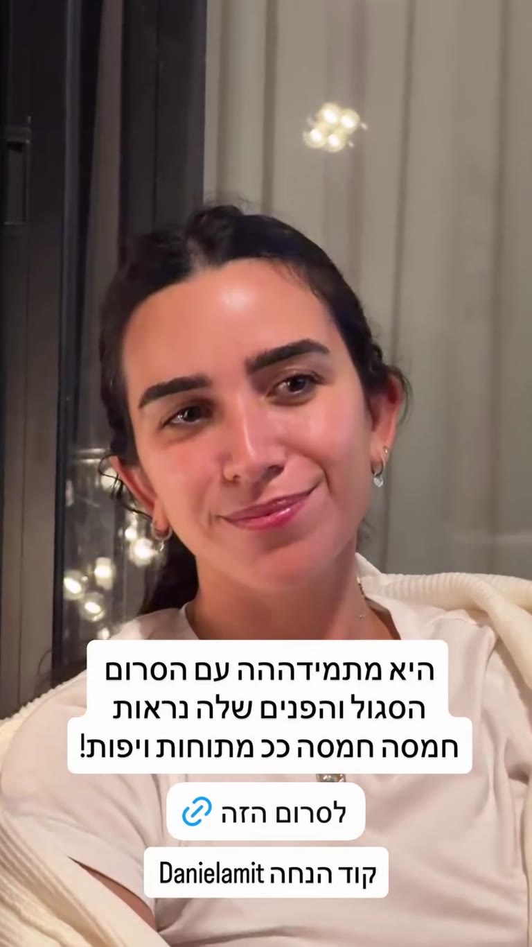 סרום Clinique Smart Clinical Repair + קוד Danielamit