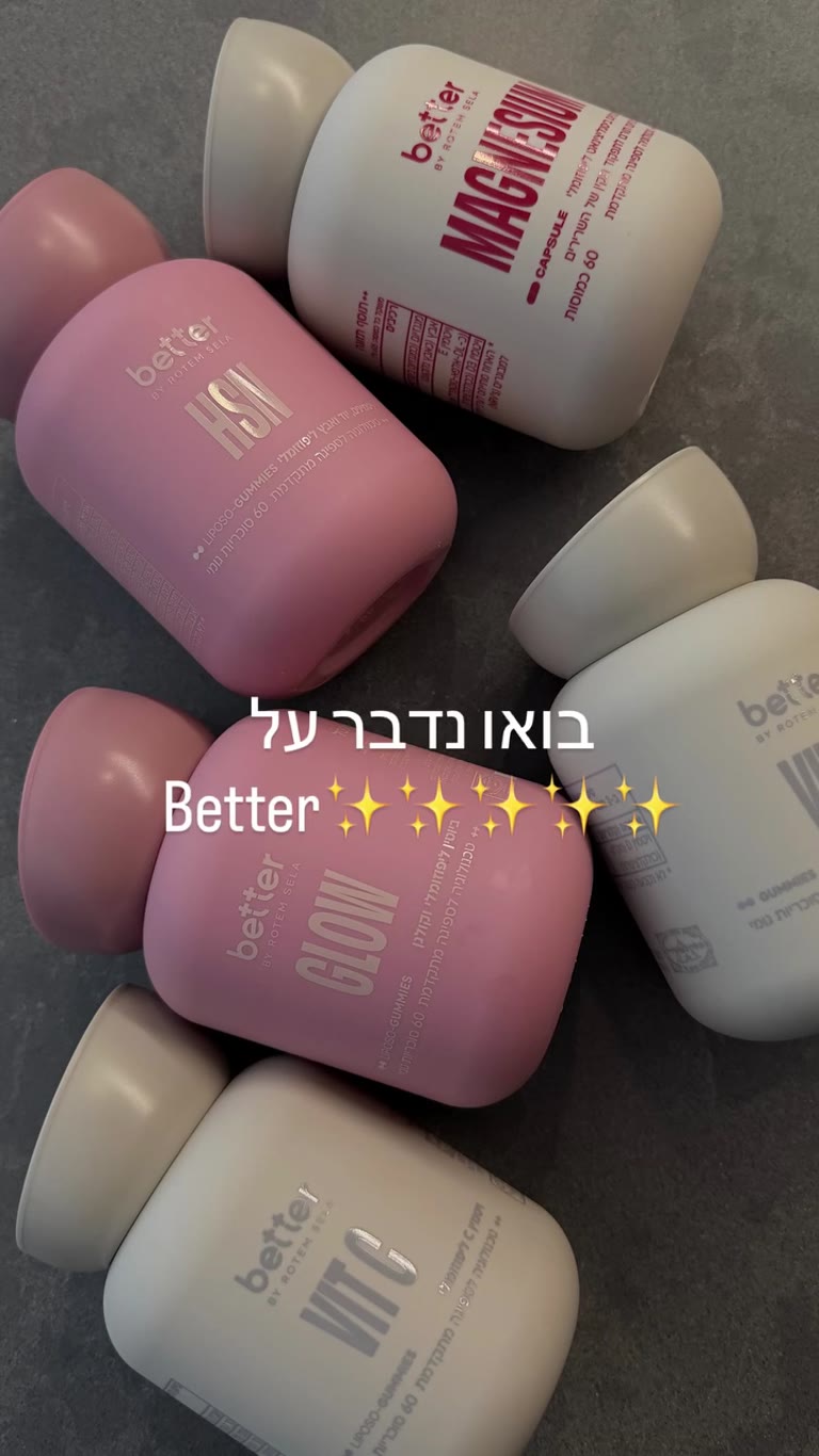 בואו נדבר על Better של רותם סלע