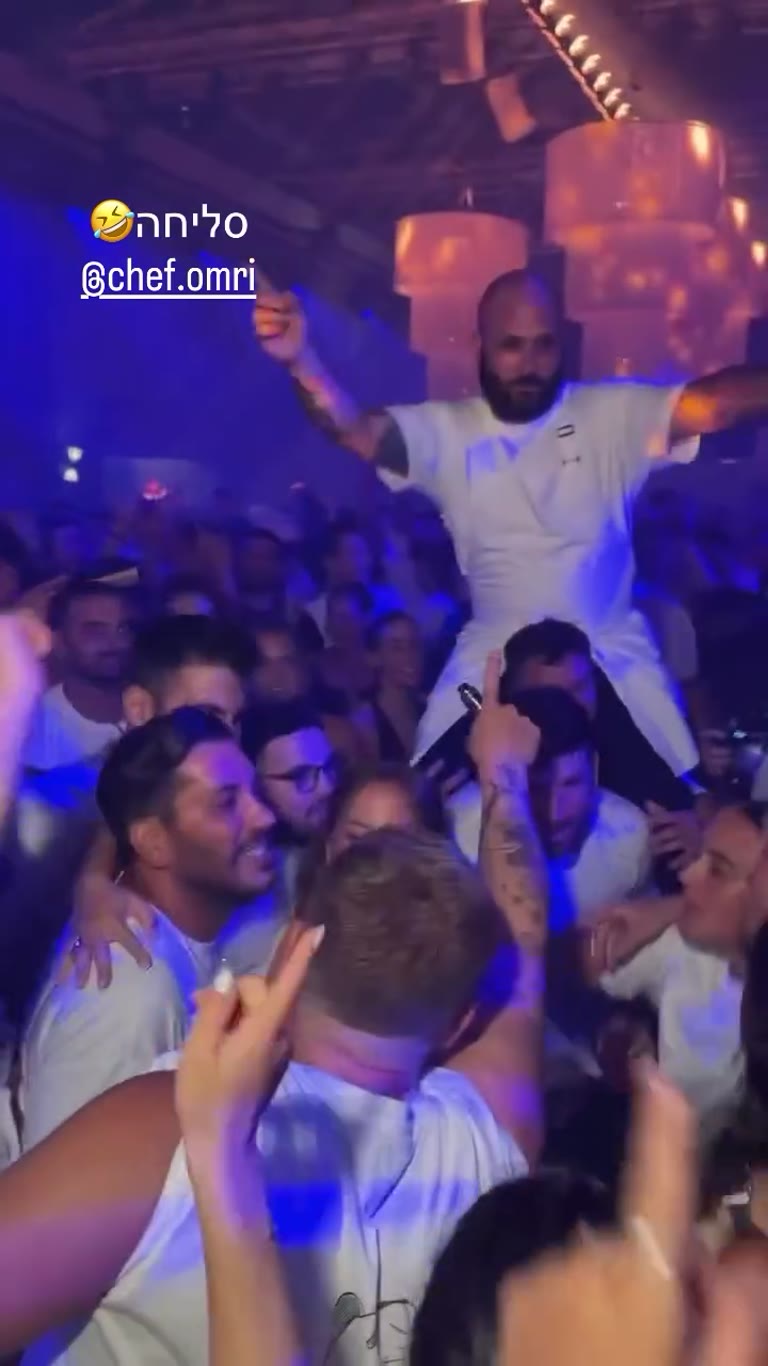 שף עמרי מורם על הכתפיים בחתונה