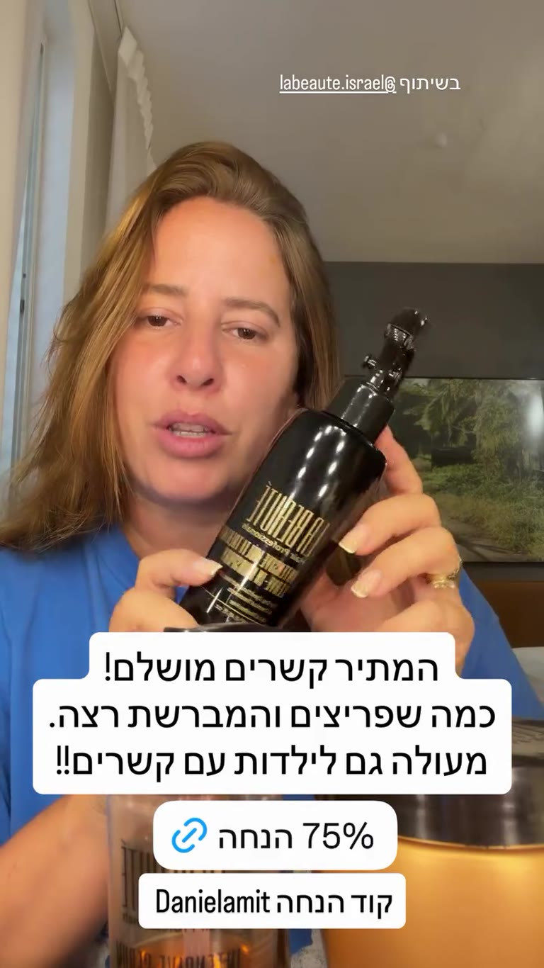 מתיר קשרים של LA BEAUTÉ ב-75% הנחה