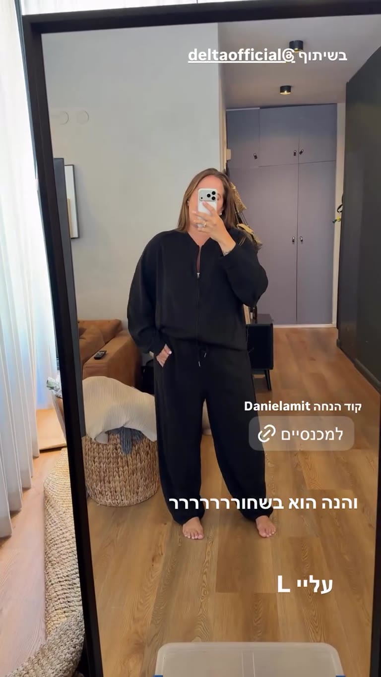 מכנסי הבאד של דלתא בשחור + קוד Danielamit