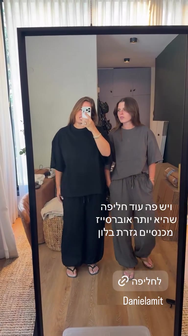 חליפת אוברסייז עם מכנסי גזרת בלון מ-ADDICT