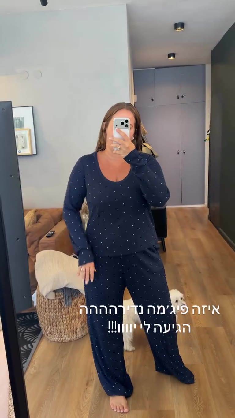 פיג'מה נקודות כחולה של דלתא – מידה XL