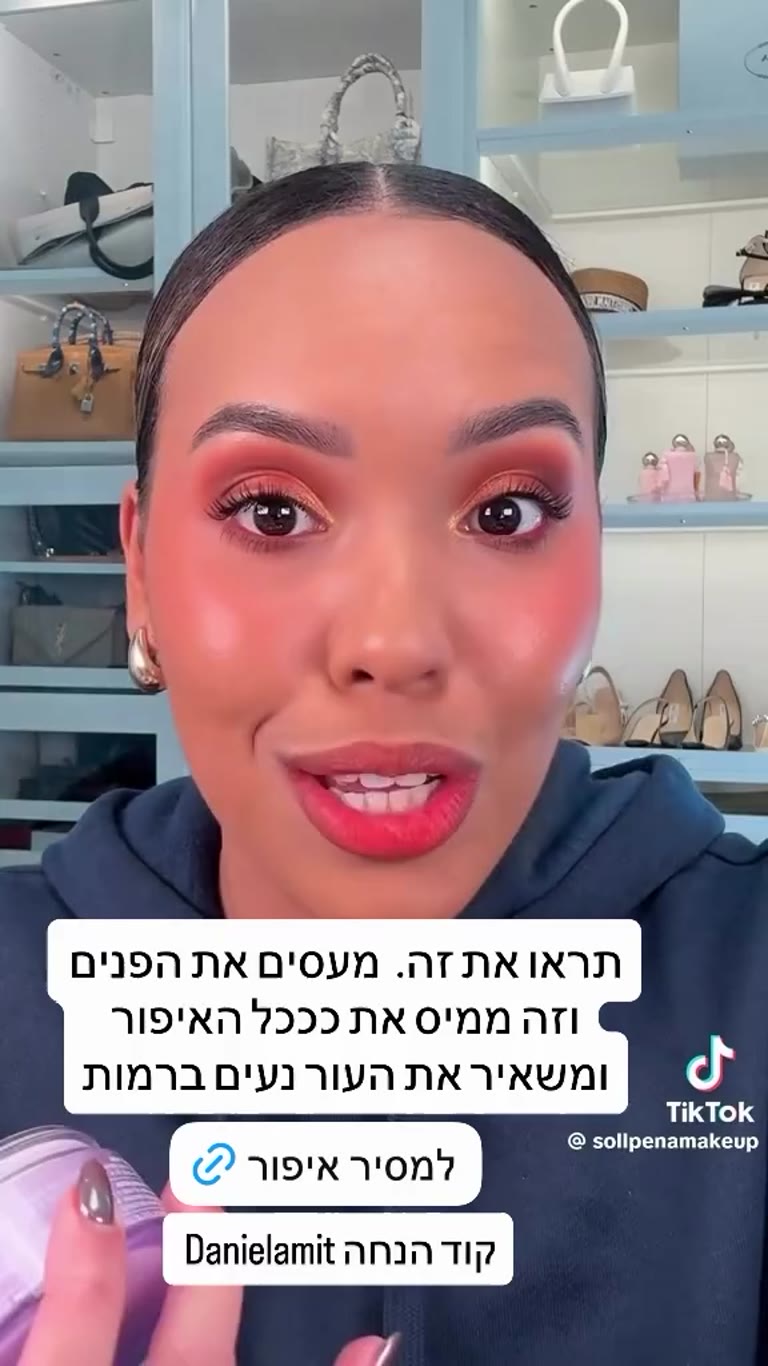 Clinique Take The Day Off Cleansing Balm + קוד Danielamit