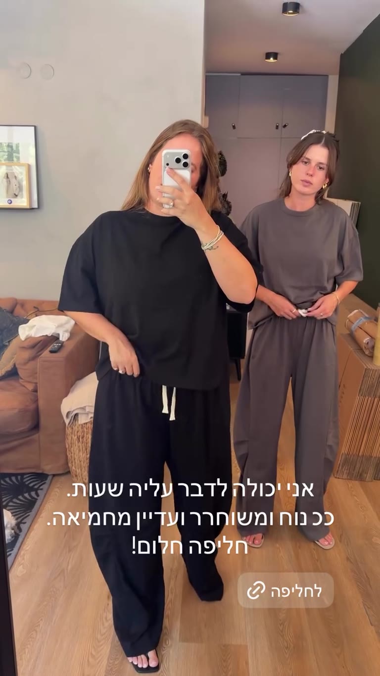 חליפת טי-שירט ומכנסיים רחבים מ-ADDICT