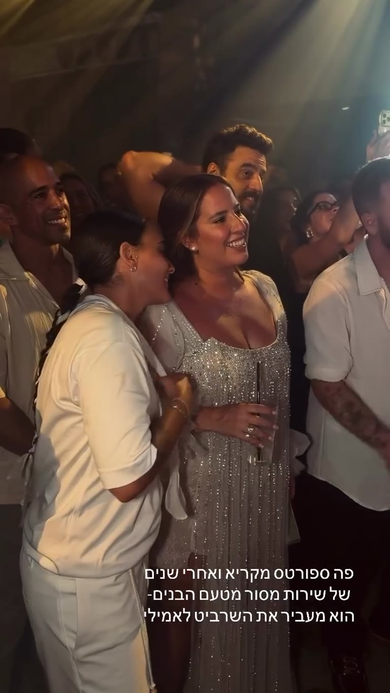 רגע מרגש בחתונה - נאום העברת השרביט