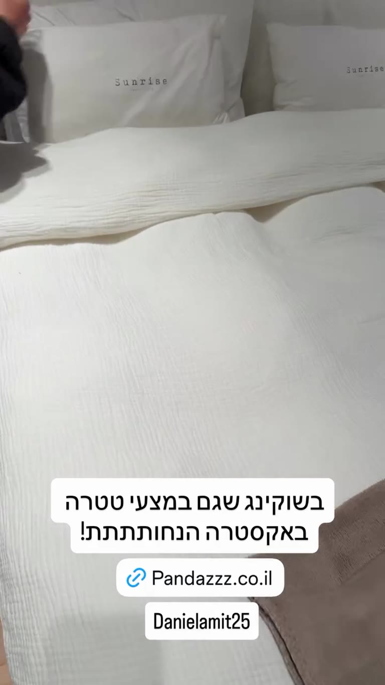 מצעי טטרה מוסלין של Pandazzz בסייל