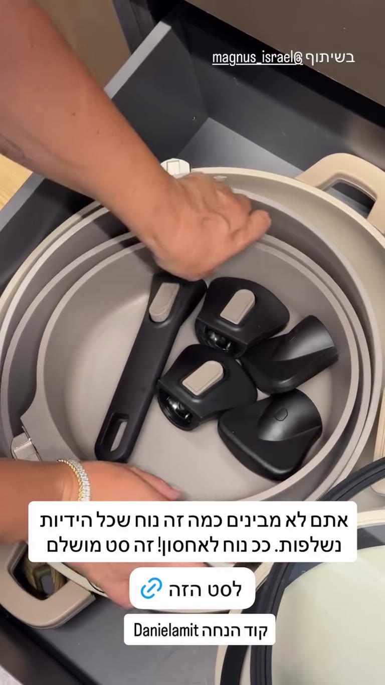 סט סירים ומחבתות עם ידיות נשלפות של Magnus