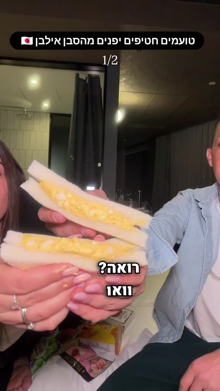 טעימות חטיפים יפניים מ-7-Eleven בטוקיו