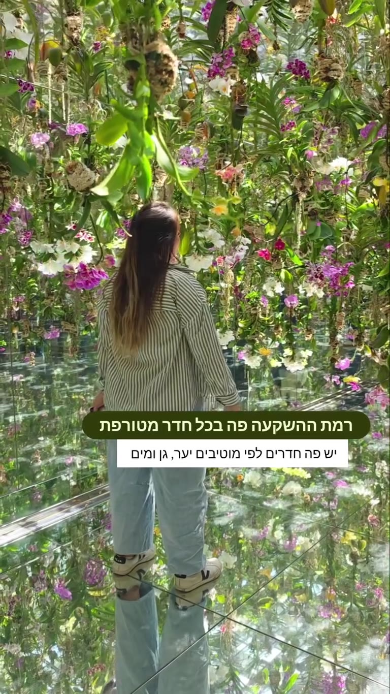 חדר הסחלבים המרחפים ב-teamLab, טוקיו