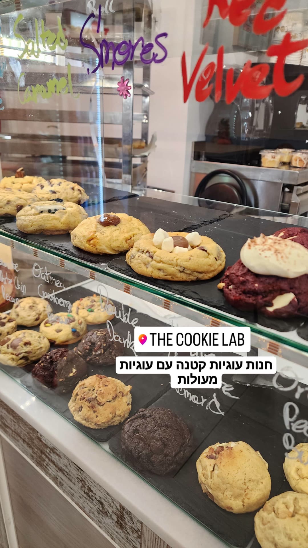 The Cookie Lab – עוגיות במדריד