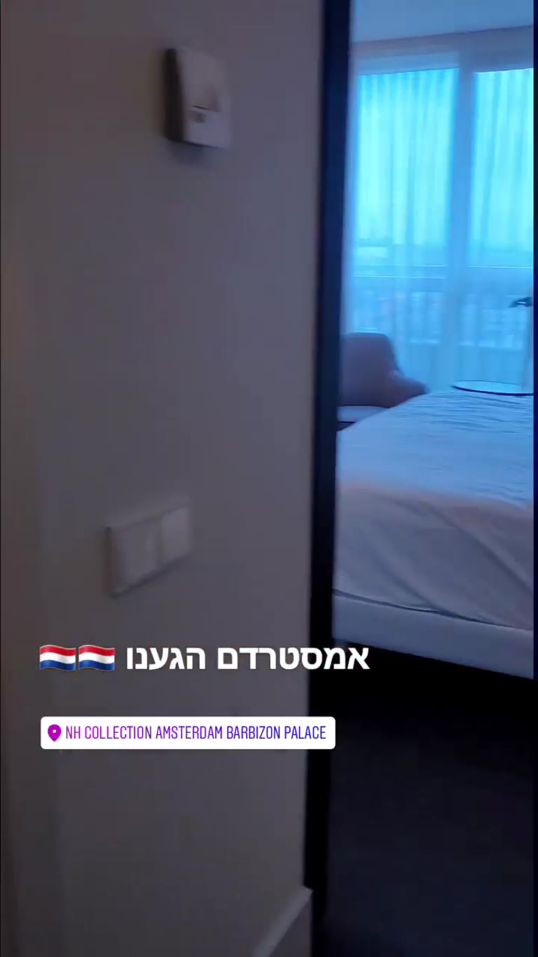 חדר במלון NH Collection Barbizon Palace באמסטרדם