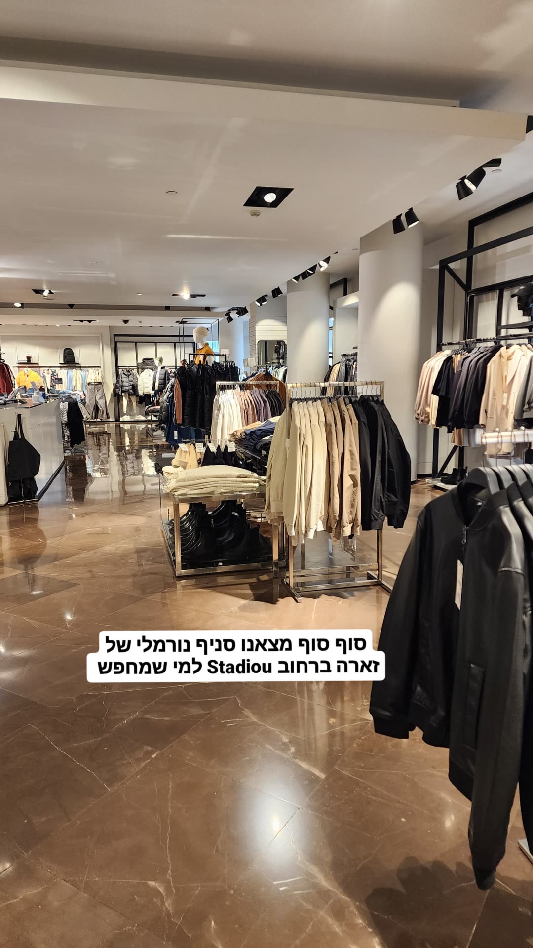 סניף ZARA ברחוב Stadiou באתונה