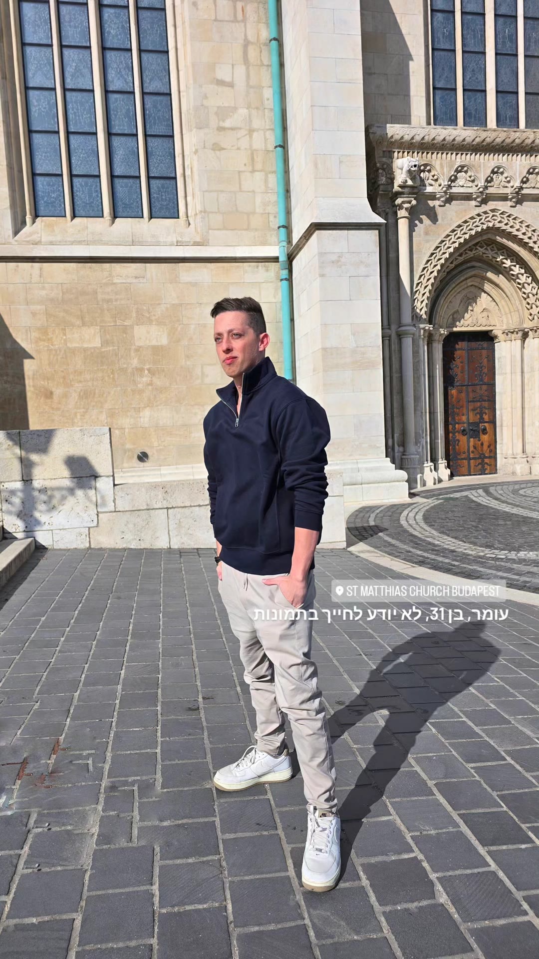 עומר בכנסיית מתיאש בבודפשט