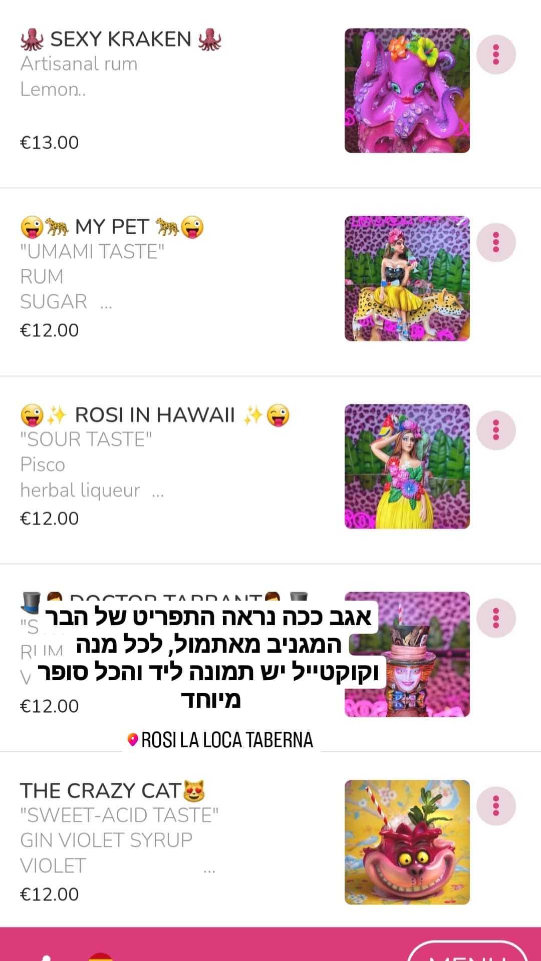 תפריט הקוקטיילים של Rosi La Loca Taberna במדריד