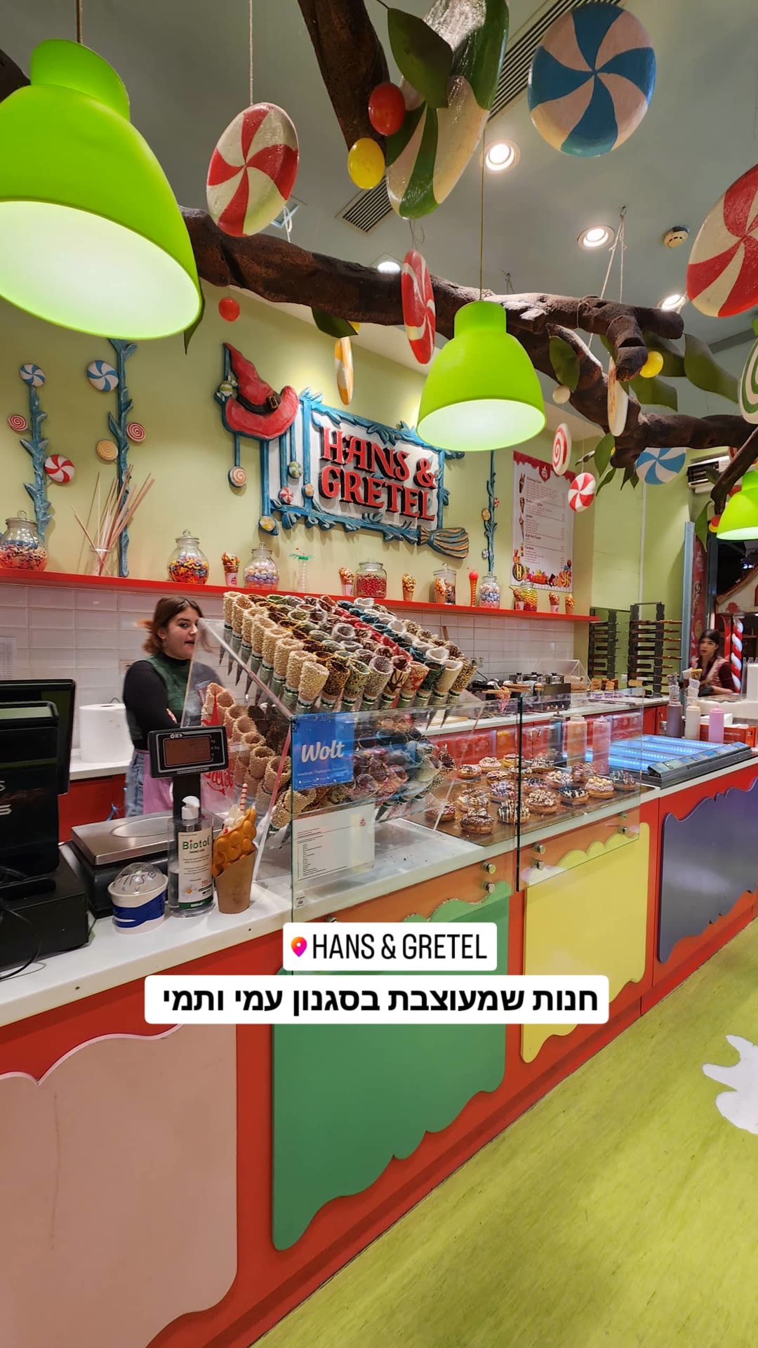 Hans & Gretel – חנות מתוקים באתונה