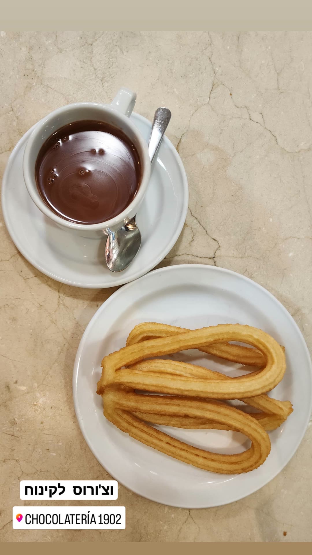 צ'ורוס ושוקולד חם ב-Chocolatería 1902, מדריד