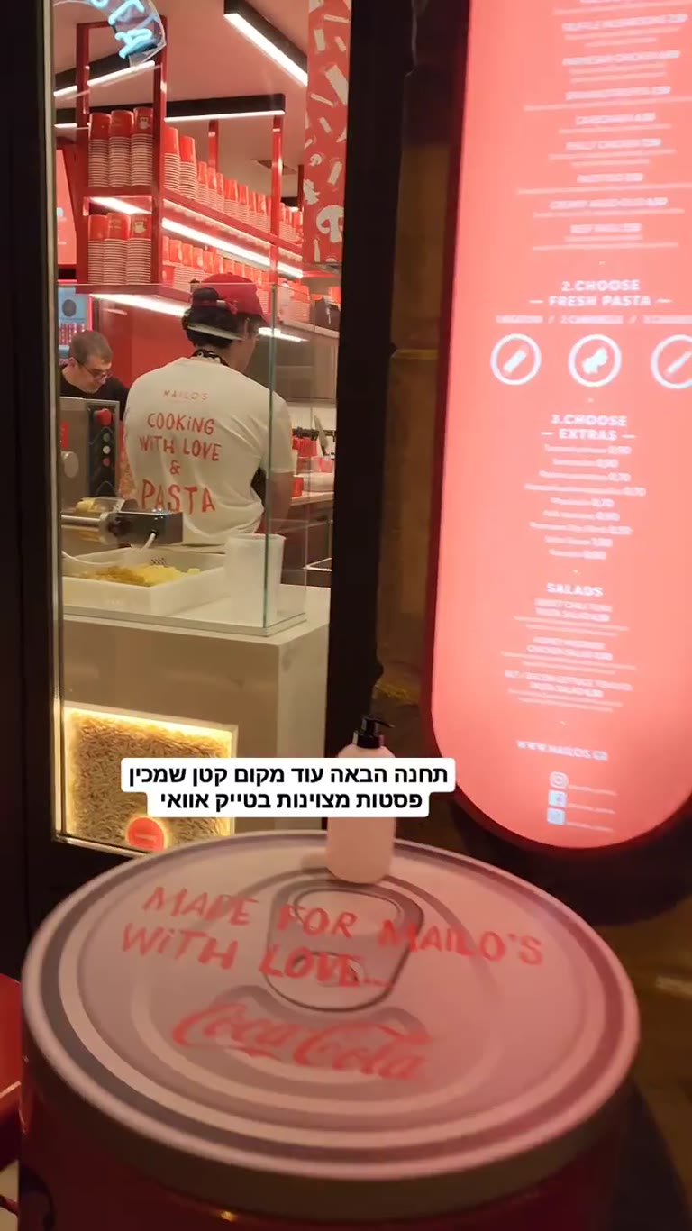 Mailo's – פסטה טרייה בטייק אוואי באתונה