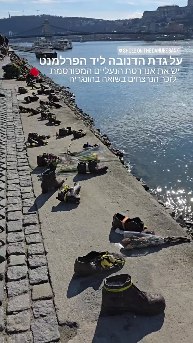 אנדרטת הנעליים על גדת הדנובה בבודפשט