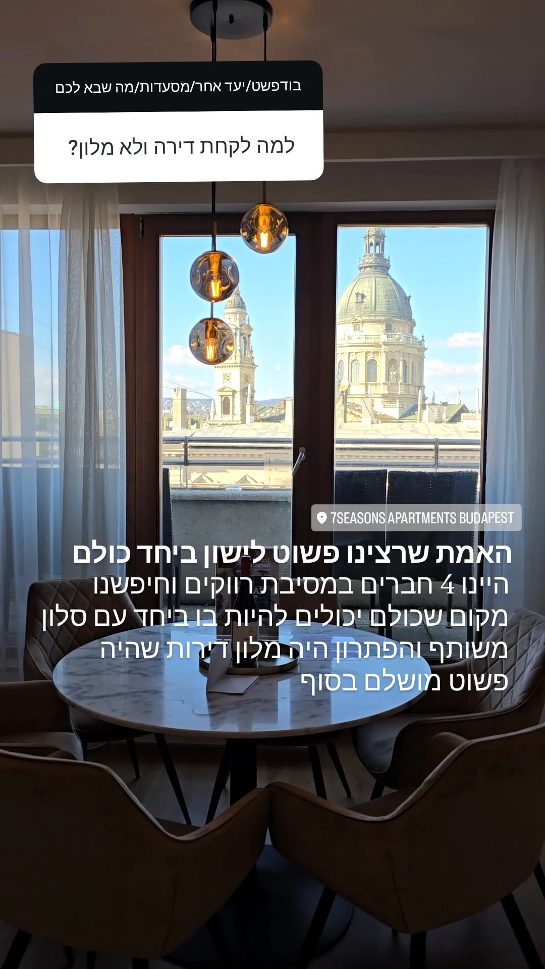 למה דירה ולא מלון בבודפשט – 7Seasons Apartments