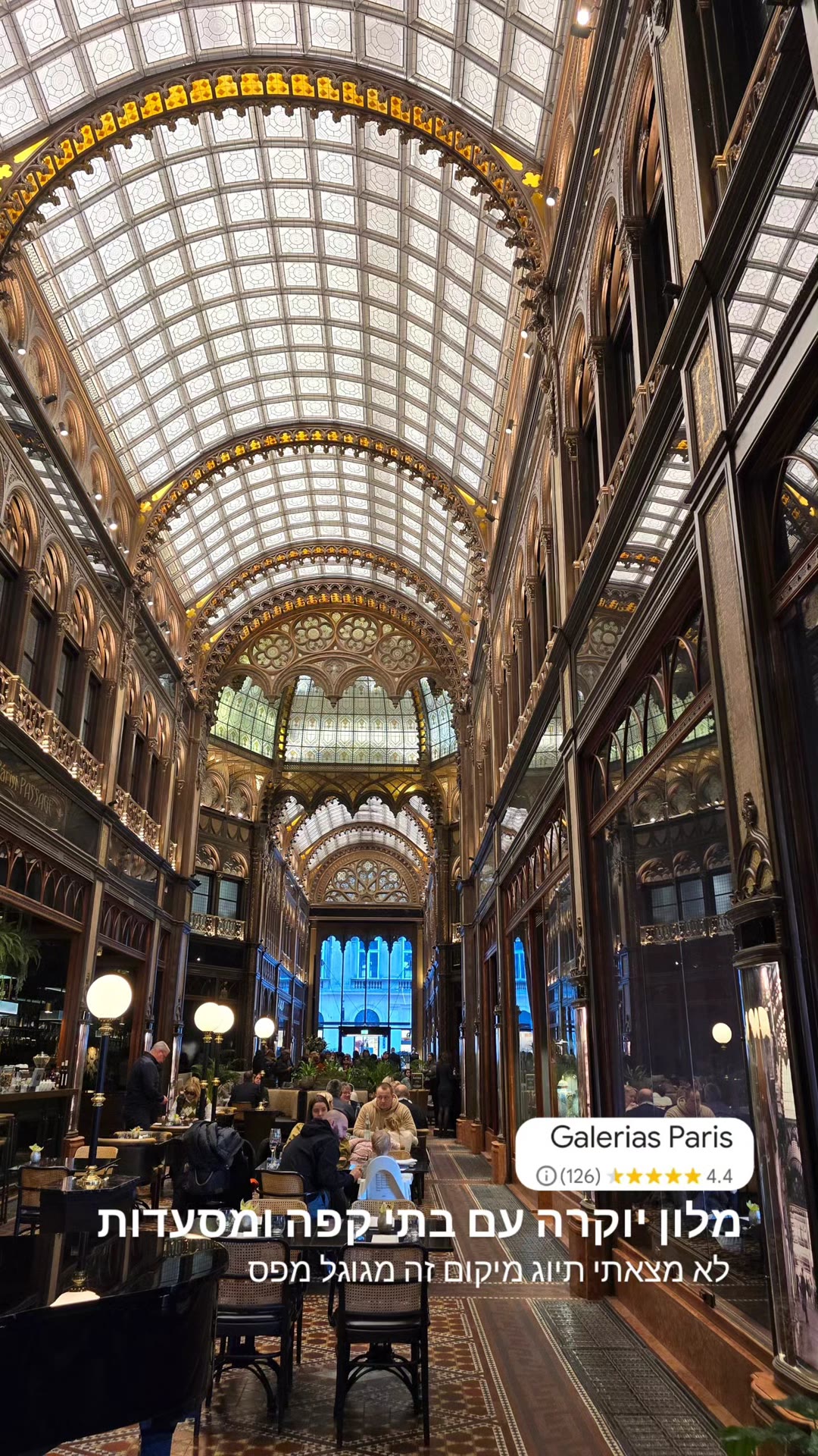 Galerias Paris – מלון יוקרה מרהיב בבודפשט