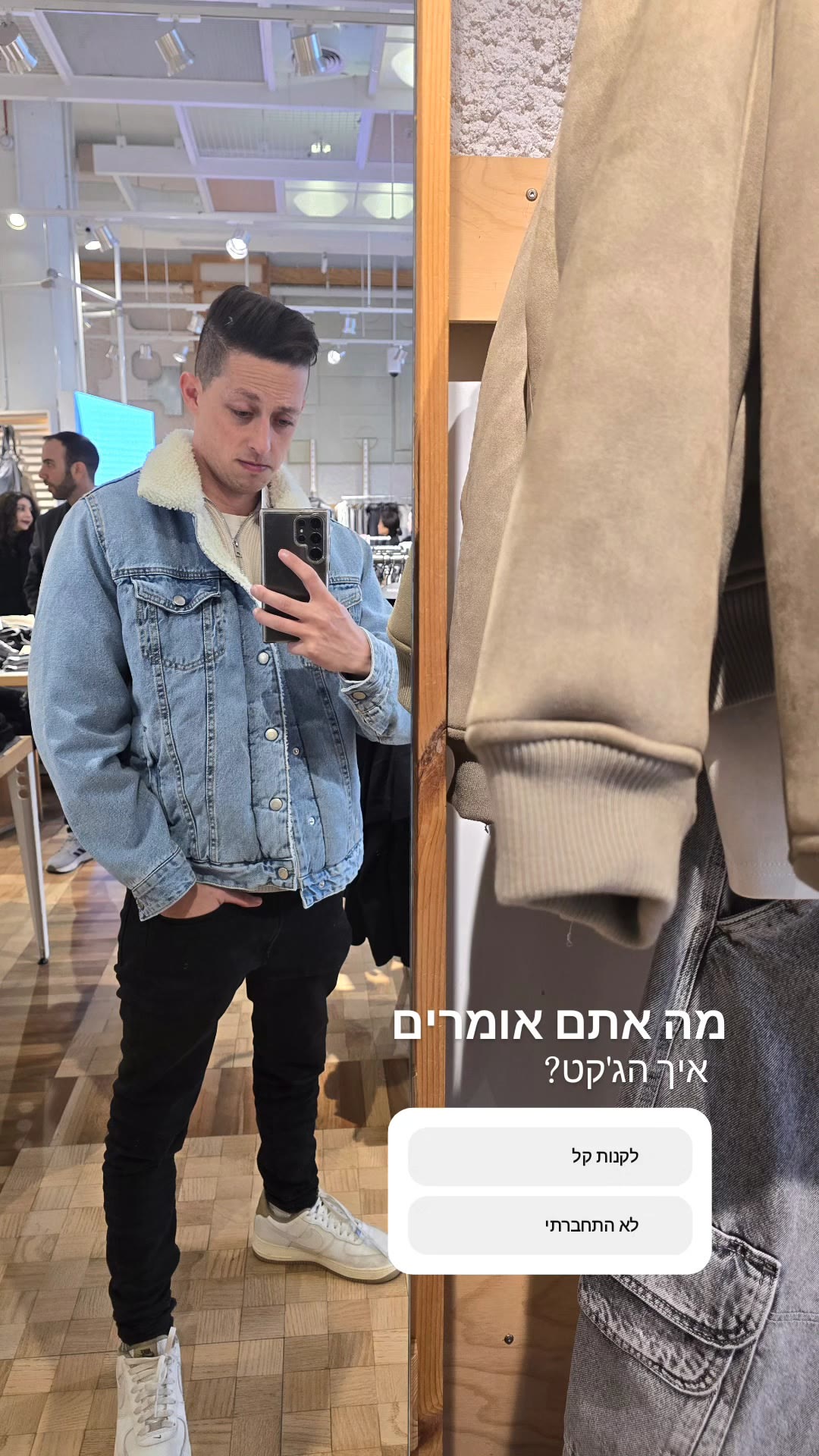 סקר: לקנות את ג'קט הג'ינס בבודפשט?