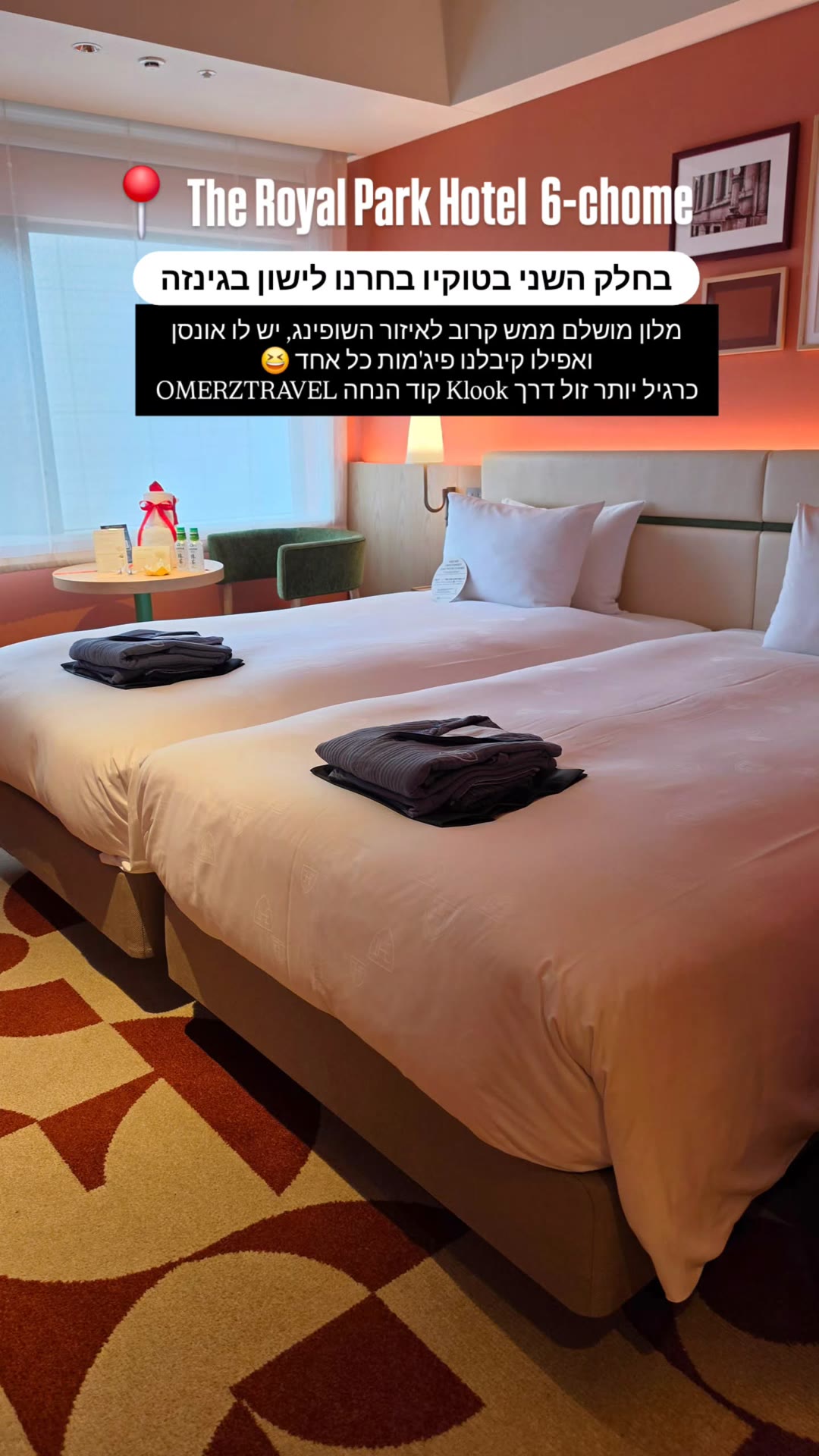 The Royal Park Hotel Ginza 6-chome בטוקיו