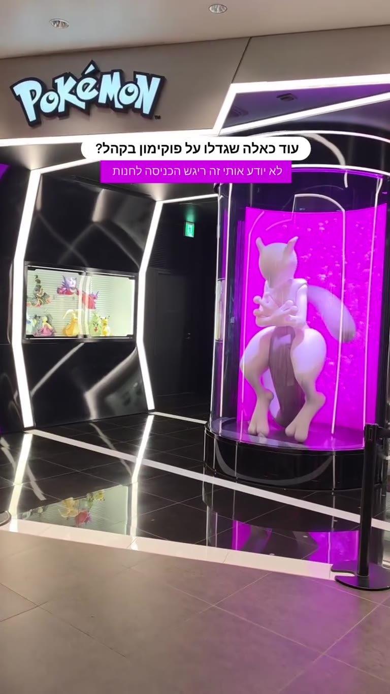 חנות Pokémon בטוקיו עם פסל מיוטו