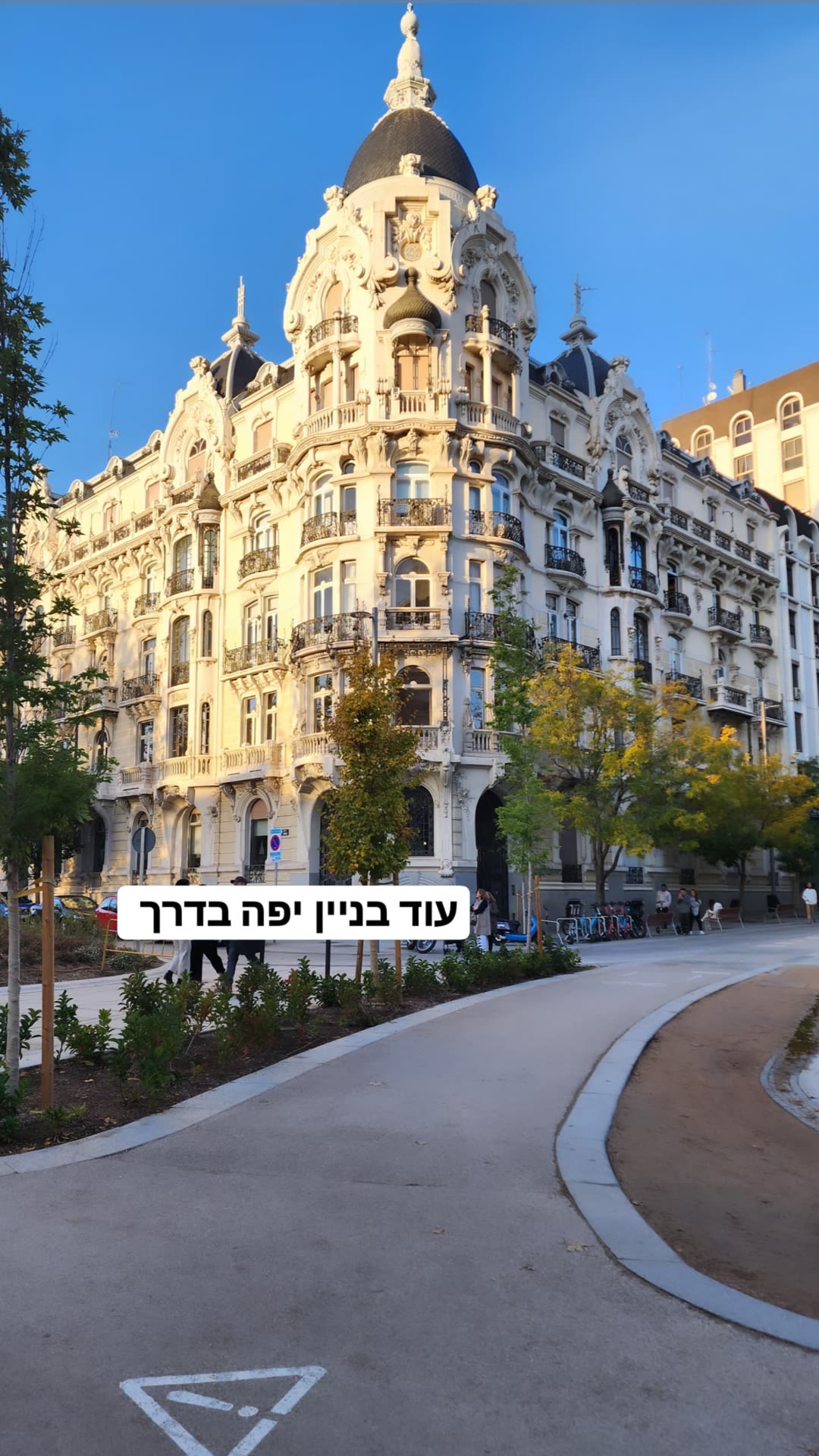 בניין היסטורי יפה במדריד