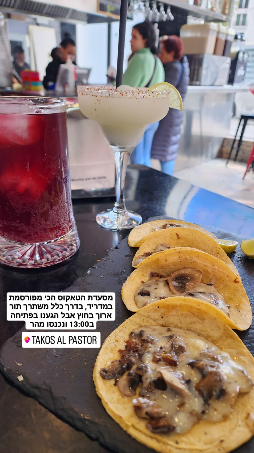 Takos Al Pastor – הטאקוס המפורסם במדריד