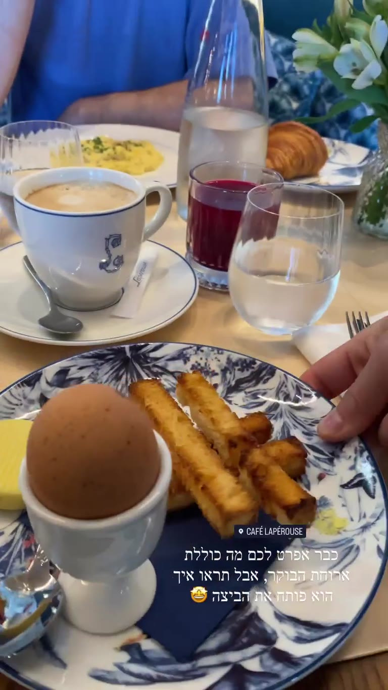 Breakfast at Café Lapérouse, Place de la Concorde