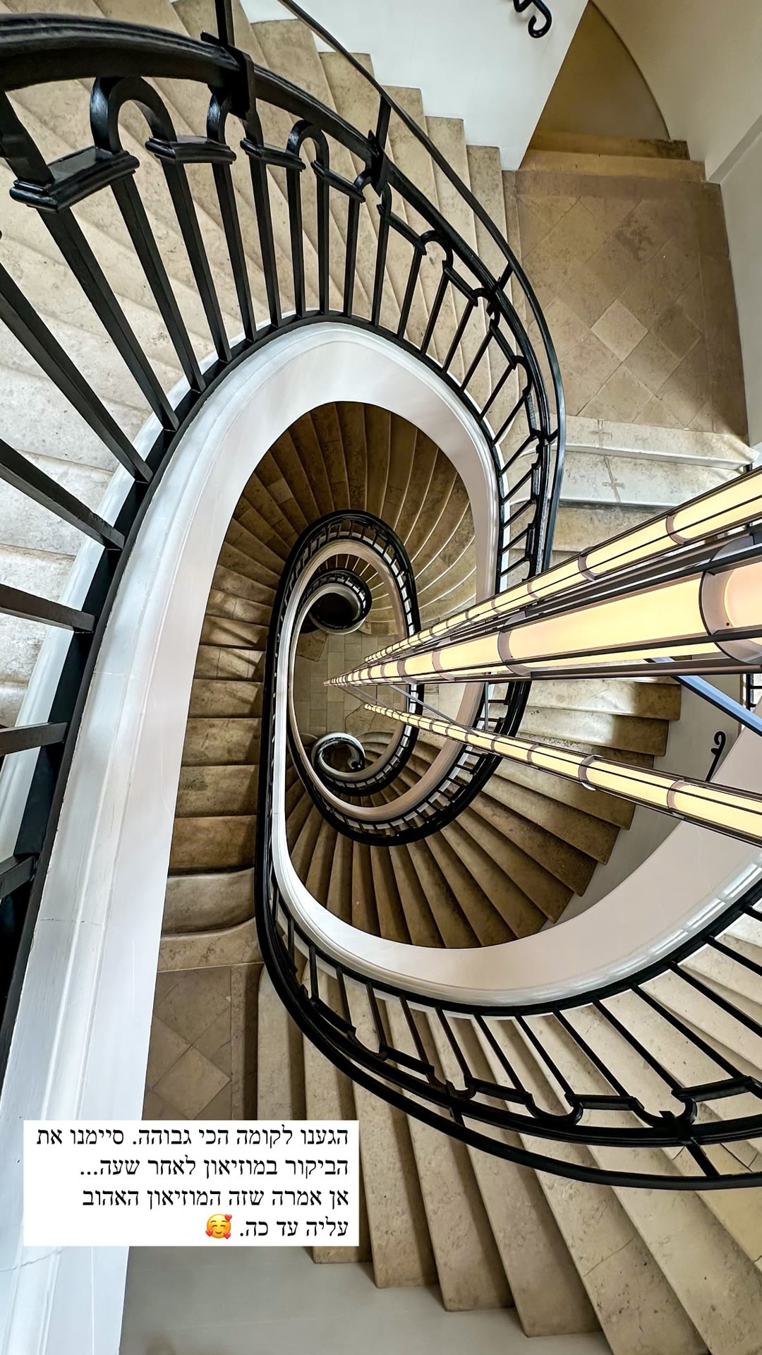 Spiral staircase at a Paris museum