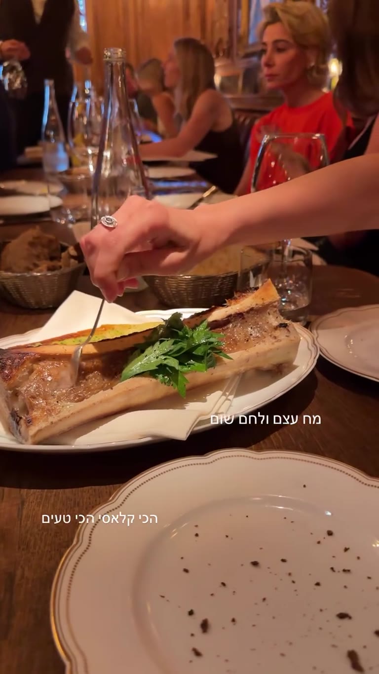מח עצם ולחם שום בביסטרו פריזאי