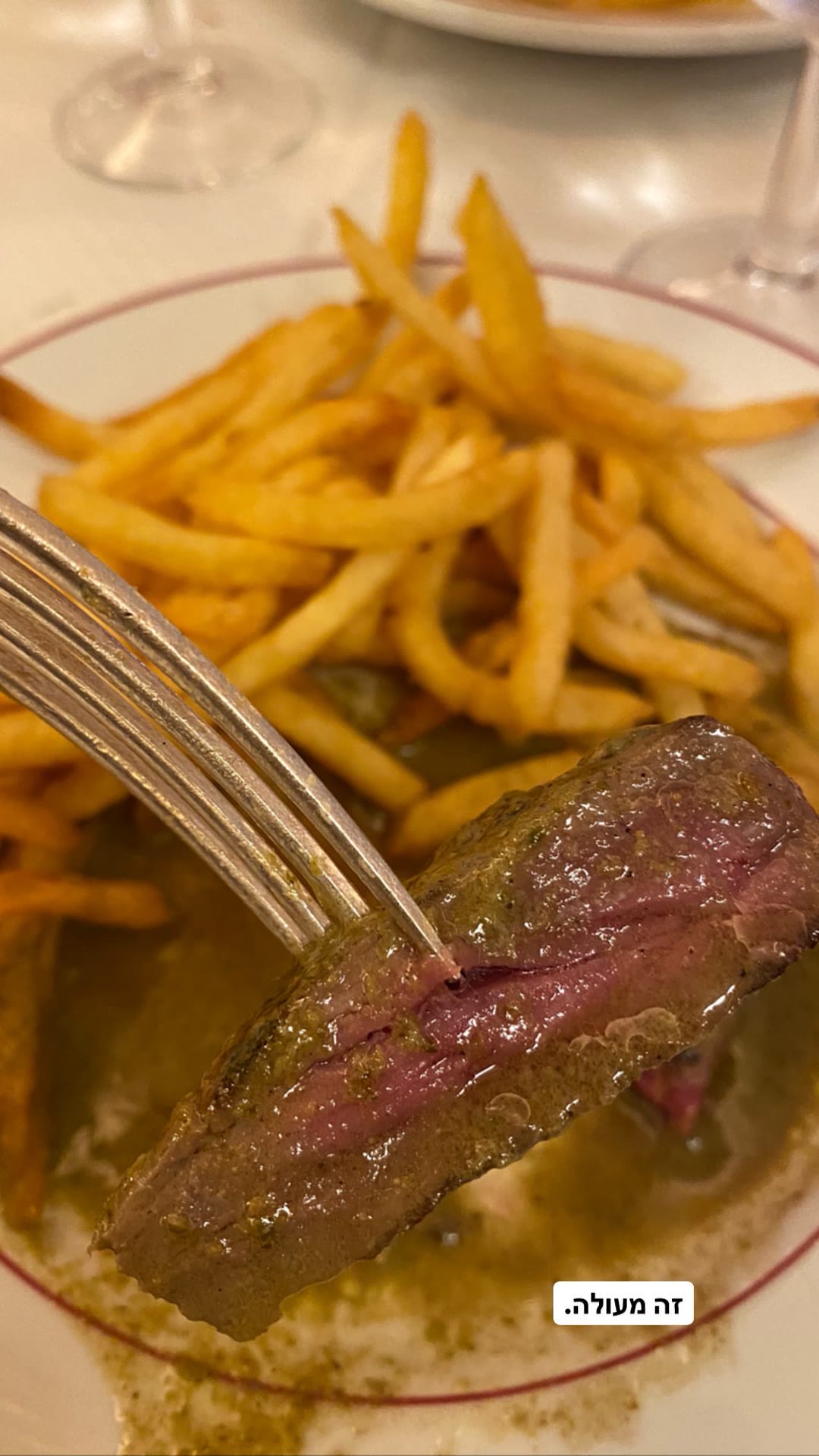 Steak frites verdict in Paris: "זה מעולה"