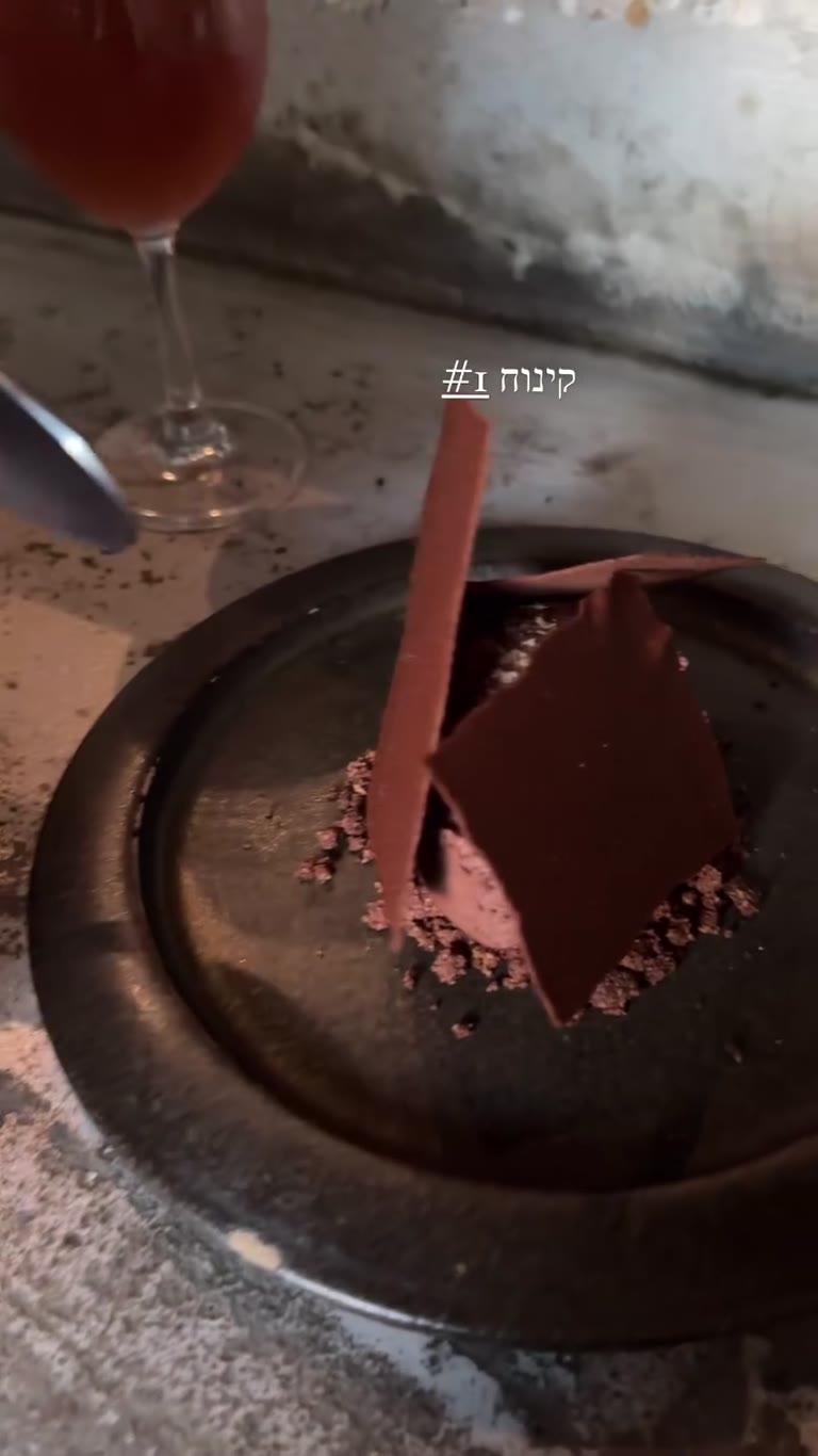 קינוח שוקולד #1 במסעדה